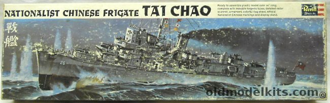 Revell 1/248 Nationalist Chinese Frigate Tai Chao (USS Carter), H456-200 plastic model kit